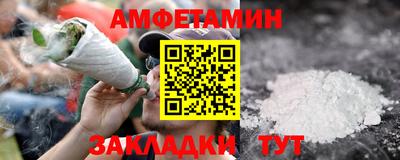 меф Азнакаево