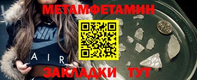 эйфоретик Волгодонск