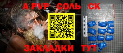 крисы Волжский
