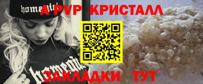 героин Волжск
