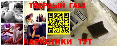 героин Волжск