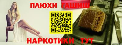 героин Волжск