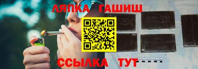эйфоретик Волгодонск