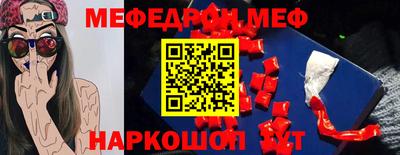 jwh Будённовск