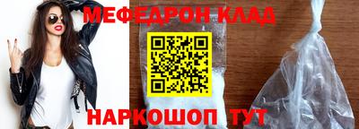 эйфоретик Волгодонск