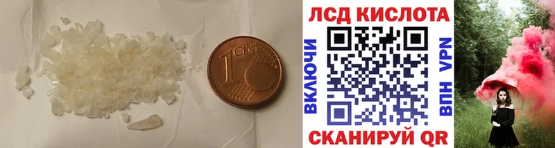 гидра как зайти  Каменка  Лсд 25 экстази кислота 
