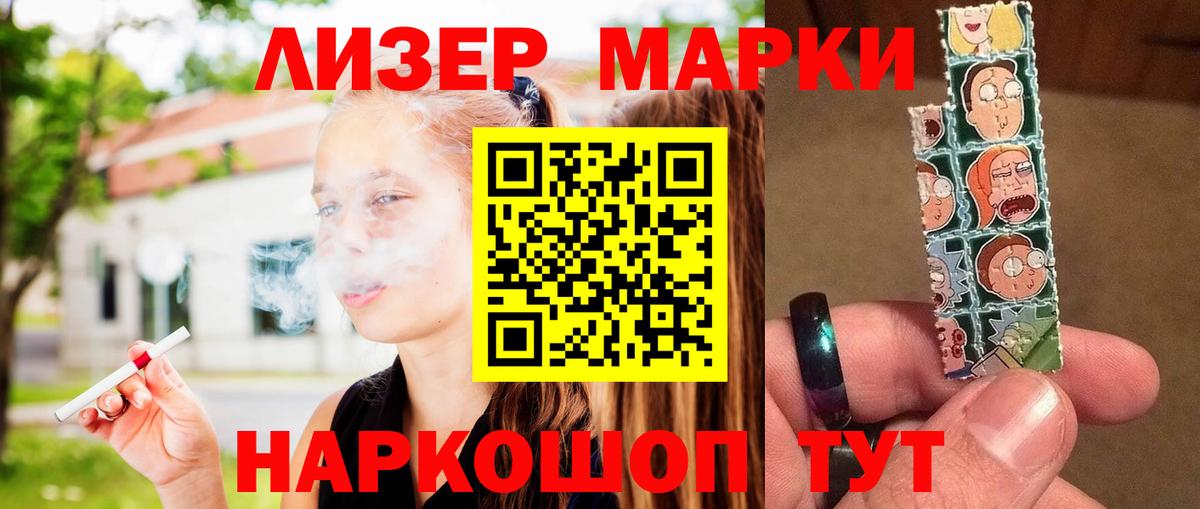LSD-25 экстази  Вход с VPN  Каменка  ЛСД экстази ecstasy  ЛСД экстази ecstasy 