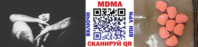 MDMA кристаллы  MEGA онион  Каменка 