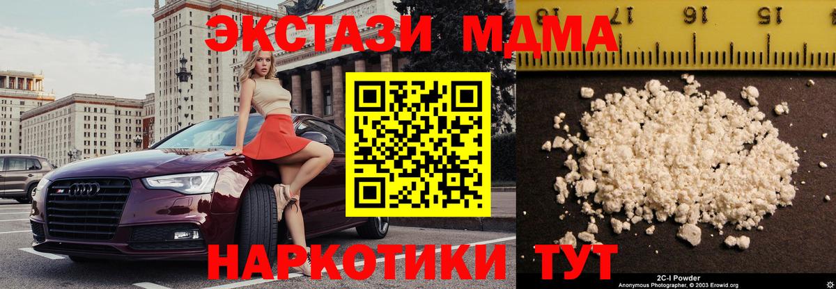 MDMA молли  MDMA  Каменка  Вход с VPN  MDMA молли 