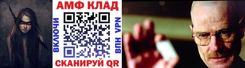 Первитин мет  гидра зеркало  Каменка 