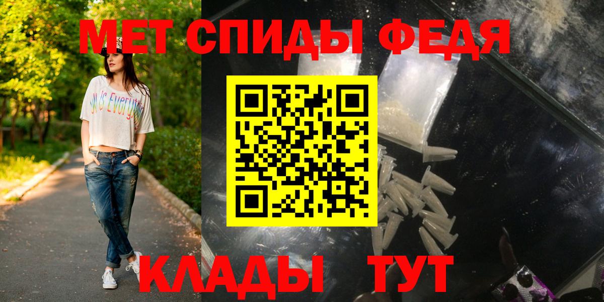 Каменка  Метамфетамин кристалл  Вход с VPN 