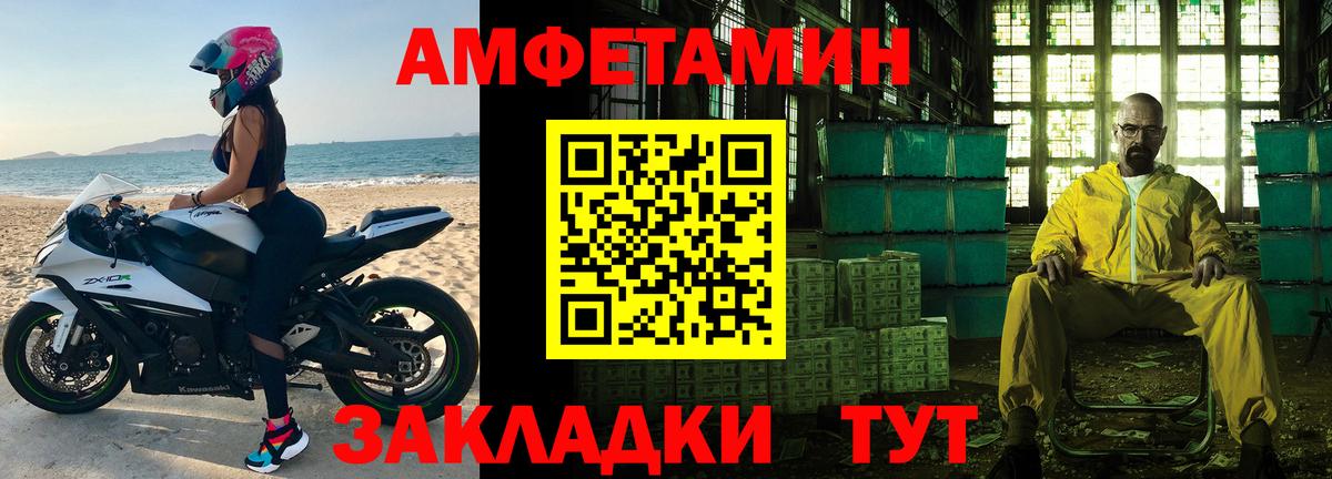 Первитин пудра Каменка