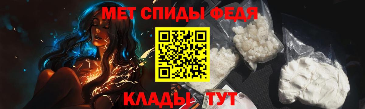 Первитин Methamphetamine  Каменка  Первитин Methamphetamine 