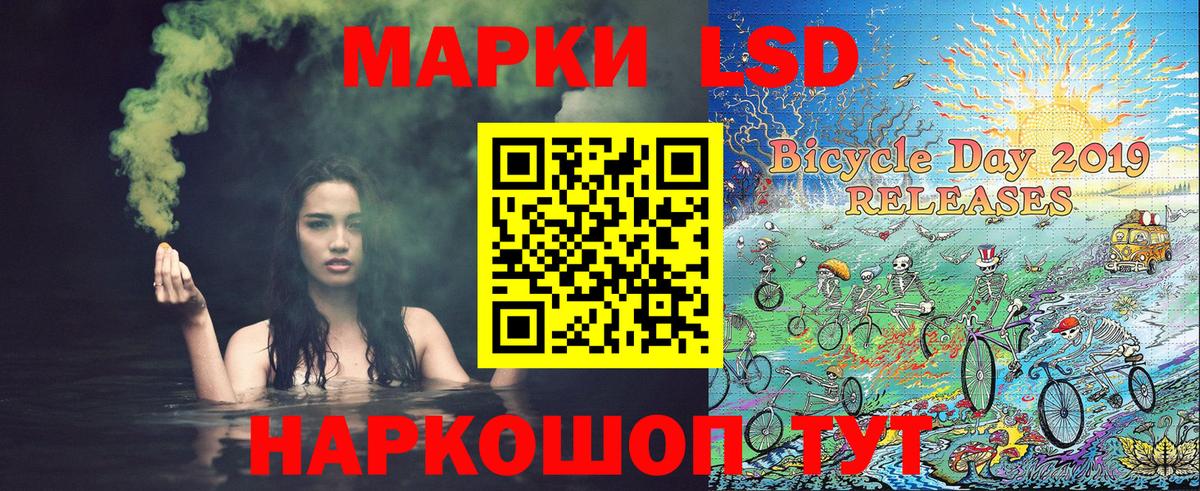 Марки N-bome 1,5мг Каменка