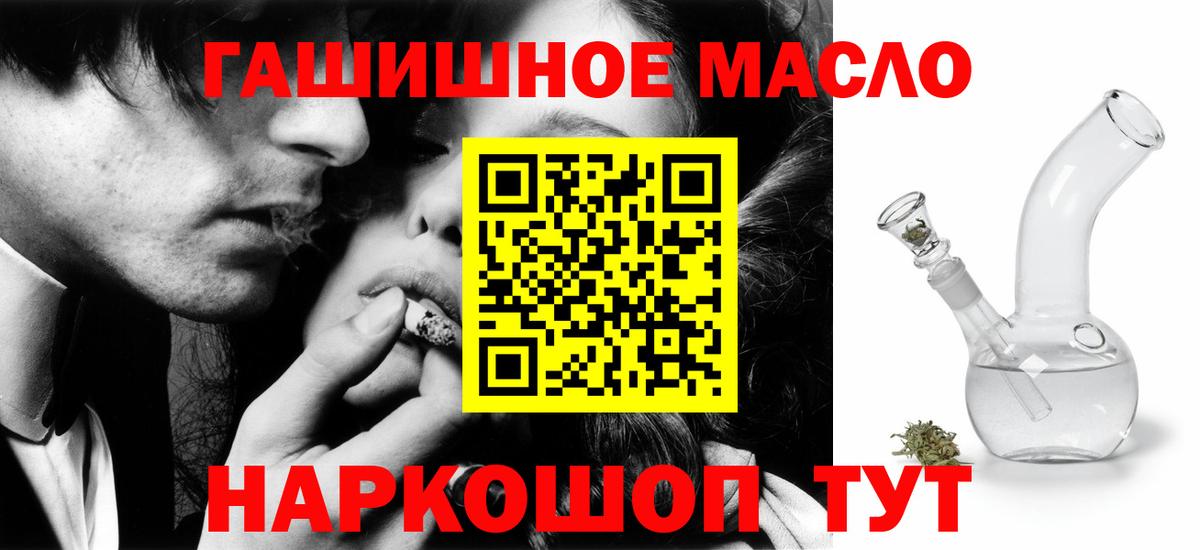 Дистиллят ТГК жижа  как найти закладки  Дистиллят ТГК вейп с тгк  Каменка  Вход с VPN 