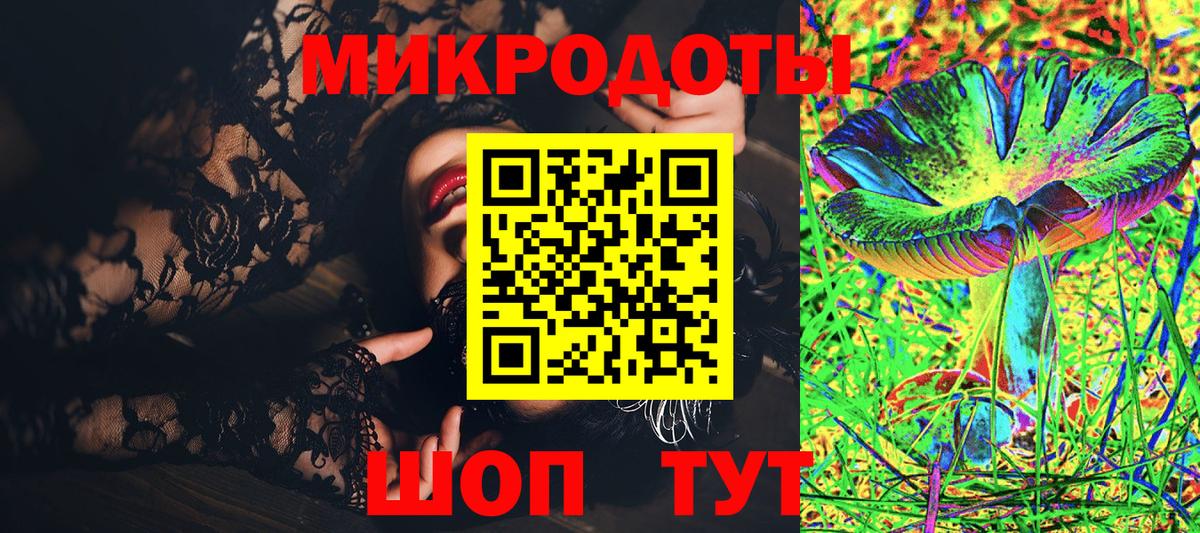 Псилоцибиновые грибы Magic Shrooms  Каменка 