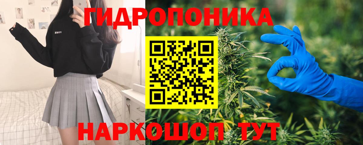 Бошки Шишки  Экстази  Мефедрон кристаллы  Кокаин  ГАШИШ  Лсд 25  Каменка  ГАШ  Вход с VPN 