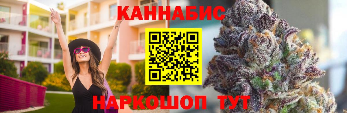 Канабис MAZAR  Конопля тримм  Каменка  Шишки марихуана индика  Бошки Шишки конопля 