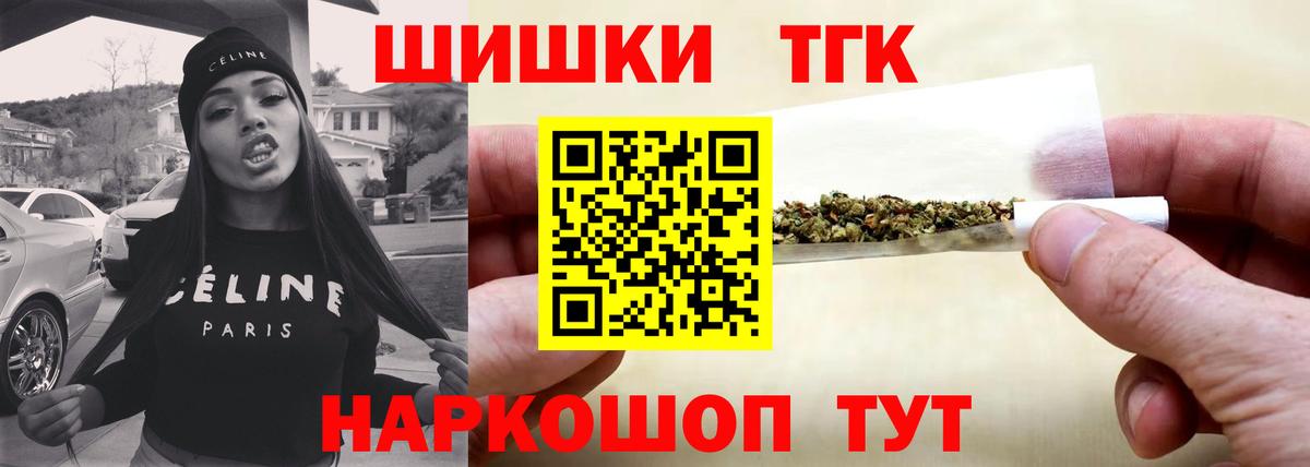 Канабис OG Kush Каменка